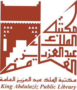 مكتبة الملك عبدالعزيز العامة